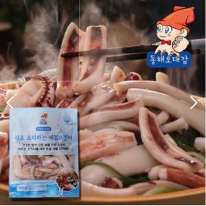 동해오대감세절오징어(100g14팩)