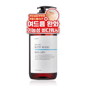 바하 1.8% 등드름 바디워시 500ml