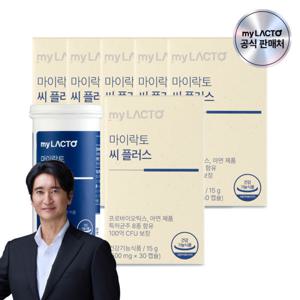 마이락토 면역 씨플러스 100억 CFU 유산균 이뮨 영양제 아연 장건강 프로바이오틱스 30캡슐 X 6개 / 6개월분