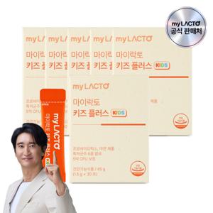 마이락토 키즈플러스 어린이 면역 장건강 프리미엄 유산균 프로바이오틱스  30포 X 6개 / 6개월분