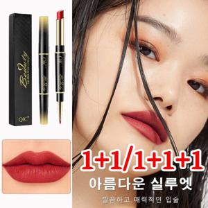 3개 머무르는 립라이너 립스틱펜 더블 회전 립펜 듀얼립펜슬 매끄럽고 우수한 보습력