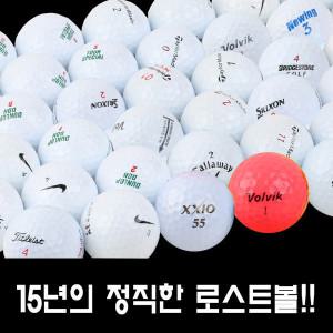 로스트볼 브랜드혼합 60알(A-B+급) 무료배송 타이틀/캘러웨이/스릭슨/테일러/세인트나인/볼빅 로스트골프공
