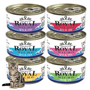 (빅스특가/고양이캔 85g 30개입)프리미엄 로얄캔 미쵸 콤보 30개입 고양이 간식캔