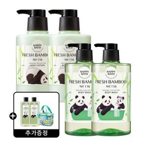 바오패밀리X해피바스 루이후이 프레시대나무 바디로션 500g 2입+바디워시 910g 2입 +사은품
