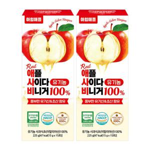아임애플 유기농 애플 사이다 비니거 100% 애사비 2박스 사과 초모 천연 발효 식초