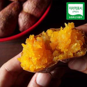 해남 햇 밤고구마 베니하루카고구마 꿀고구마 /햇꿀고구마 2kg 중상특상 (2개 구매 시 1kg 서비스 5kg 발송)