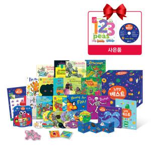 노부영 베스트 15 NEW