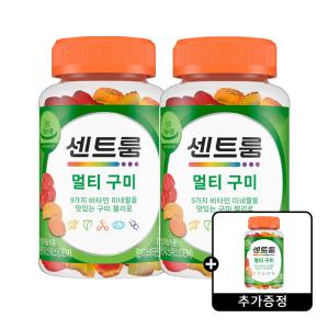 (2+1 한정수량) 센트룸 멀티구미 80구미(160g)