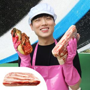 수육용 보쌈용 미니 통삼겹살 1kg (무료배송)