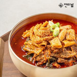 연타발 양곰탕 600g 3팩  / 한우 사골베이스 곱창 양 소고기 혼줄 안주 식사