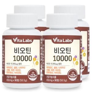 비타랩스 비오틴 10000 4통 12개월분 3+1 총 12개월분 맥주효모 판토텐산 비타민B 아연 셀렌 크롬
