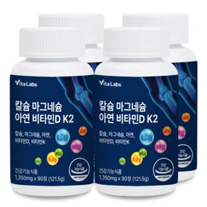 비타랩스 칼슘 마그네슘 아연 비타민D K2 90정 3개월분 3+1 총 4통 칼슘 뼈건강 칼마디 영양제 총 12개월분
