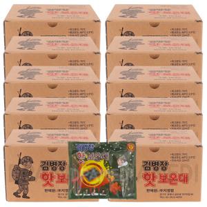 김병장핫보온대 100매 군용핫팩/군인핫팩/손난로