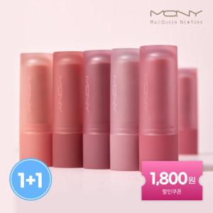 (1+1) 맥퀸뉴욕 파우더 매트립스틱 /안지워지는 핑크 코랄 누드 미니 루즈 립타투 5컬러 3.5g