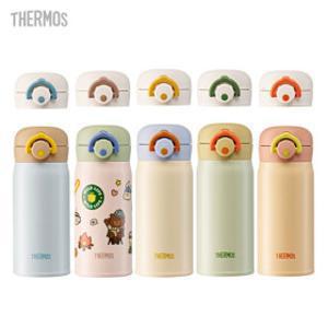 (11/6 하루 21100원) 마이 디자인 보틀 원터치 텀블러 시즌3 커스텀버전 350ml (본품 1+뚜껑 2) 연마제 X