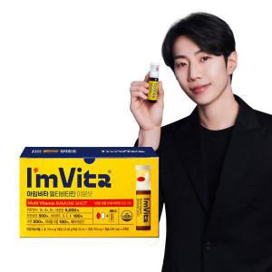 아임비타 멀티비타민 이뮨샷 1박스 (30병)/소비기한 26년 07월 05일