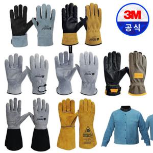 카멜로 용접장갑 708-CG 가시 넝쿨 작업장갑 702 701-YL 705-B 808 888 811 L 812-YL W101 알곤용접 모음전