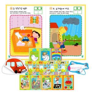 유치원납품학습지/놀이스티커북/홈스쿨 워크북 한글 수학 전20권 /3~7세