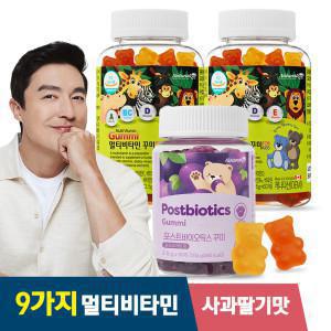 (캐나다직수입) 키즈 멀티비타민 꾸미 츄어블 어린이 젤리 종합 비타민 C 아기 구미 2박스+유산균 구미1박스