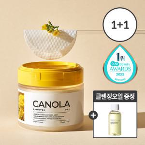 (1+1) 카놀라 클렌징 리무버패드70매 (+카놀라오일50ml 증정)