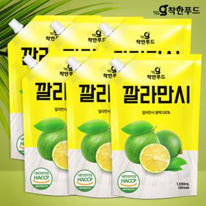 착한푸드 깔라만시 원액 1000ml x 6팩 무료배송
