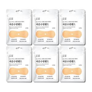 3+3 패키지) 바른수면밴드 입벌림방지밴드 1400만매 판매기념 특가이벤트 (사은품 증정)