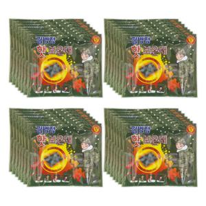 김병장핫보온대 40개 국산 손난로 포켓용 군용 핫팩