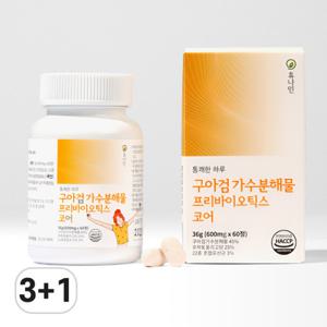 휴나인 통쾌한 하루 구아검 가수분해물 프리바이오틱스 코어 썬 화이버 구아콩 60정 x 3개 사면 1개 더