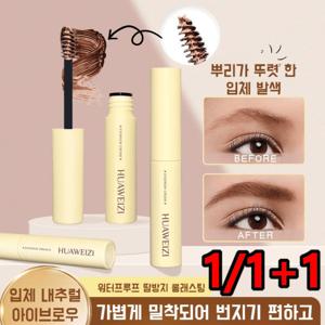 롱래스팅 아이브로우 번짐방지 워터프루프 볼륨 내추럴 볼륨 아이브로우 롱래스팅 워터프루프 볼륨 아이브