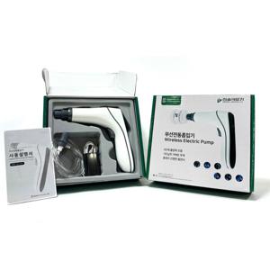 한솔부항기 전용 충전식 무선전동흡입기 HSS-2000 부항펌프