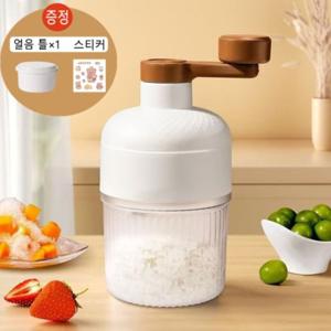 SOULBOOM 눈꽃빙수기계 수동가정용 빙수기