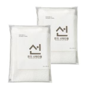 선 한지샤워타월 타올 저자극 목욕타월 항균인증 1+1