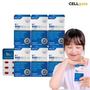 셀게이트 눈엔 루테인 플러스 미니(300mgx30캡슐) x 6박스 초소형 미니캡슐 눈건강 루테인
