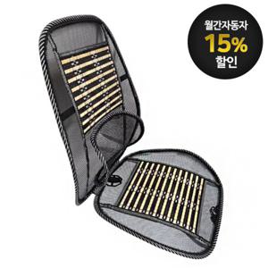 차량용 대나무 통풍 시트 쿨시트 OCA-BBST 메쉬 등받이 자동차용품