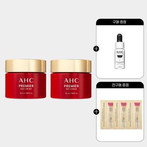 AHC 프리미어 레드크림 50ml 2개 (증정) 글루타 세럼 5ml (선착순 500명)