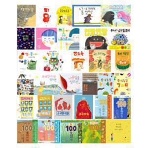 (할인특가) 출판사연합 베스트그림책 골라담기 (전 33종)
