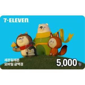 (웰컴백) 세븐일레븐 모바일상품권 5천원권