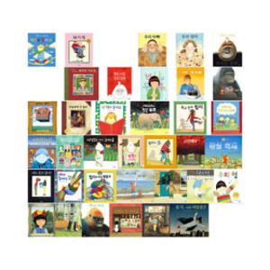 (할인특가) 웅진주니어 - 앤서니브라운 그림책 (전36종) 낱권 선택구매