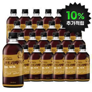 (10%적립) 칸타타 콘트라베이스 콜드브루 블랙커피  500ml 24pet 콜드브루 커피/ 블랙커피/ 대용량 커피