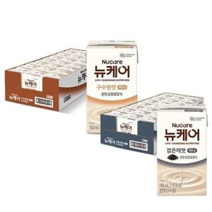뉴케어 미니 구수한맛 150ml(24입) +  미니 고소한검은깨 150ml(24입)