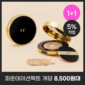 (1+1 5%적립) VT 에센스 파운데이션 팩트 총 2개