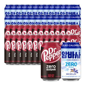 암바사제로+닥터페퍼제로 350ml 48캔 (각 24캔)