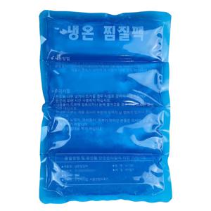 가정용 냉온 찜질팩 중형 1개 아이스팩 핫팩 물리치료 전자레인지 냉장고