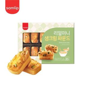 삼립 개별포장 미니 생크림파운드20입 1박스(개당595원)