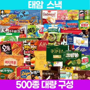 태암 500종 인기과자 골라담기 행사신상품 파이 샌드 비스켓 쌀스낵 초콜릿 젤리