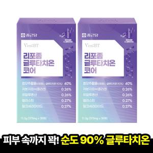 종근당 벤비티 리포좀 글루타치온 코어 30매x2박스(2개월분) 콜라겐 히알루론산 엘라스틴 체내흡수 도착보장