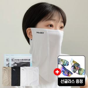 선글라스 + 자외선차단 냉감원단 스포츠 쿨 마스크 1매입 2개이상 구매시 500원 할인