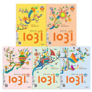 시매쓰 영재사고력수학 1031 / 과학 1031 단계별 선택구매