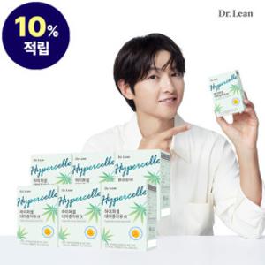 닥터린 하이퍼셀 대마종자유 알파 6박스(6개월분)(11/20특가+10%적립)