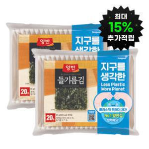(최대15%적립) 들기름김식탁20P(8매) 에코패키지 2세트 총 40p